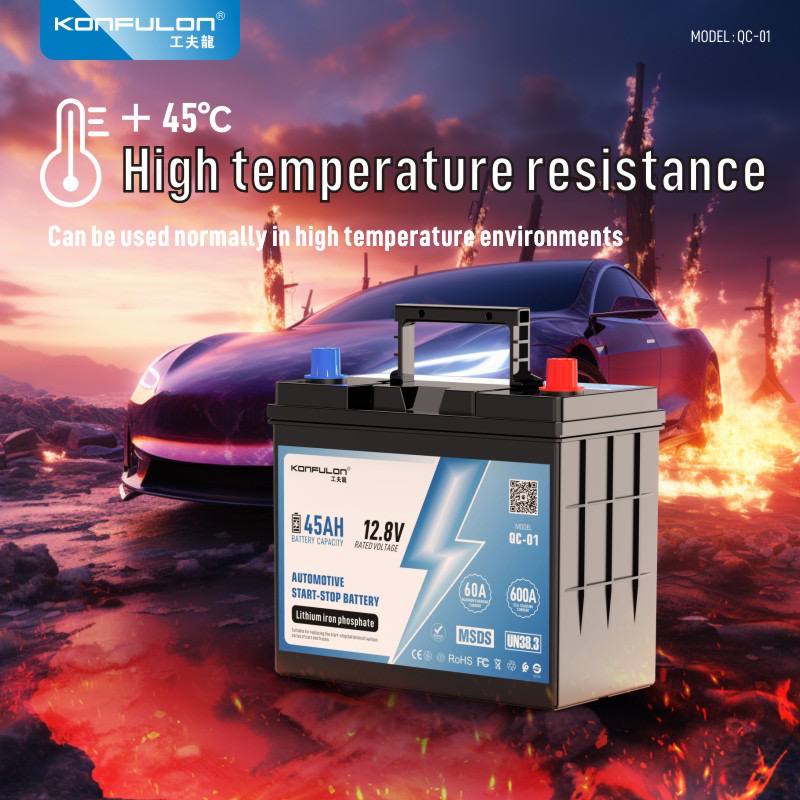 AUTOMOTIVE START STOP BATTERY 12.8V 45AH Model QC01