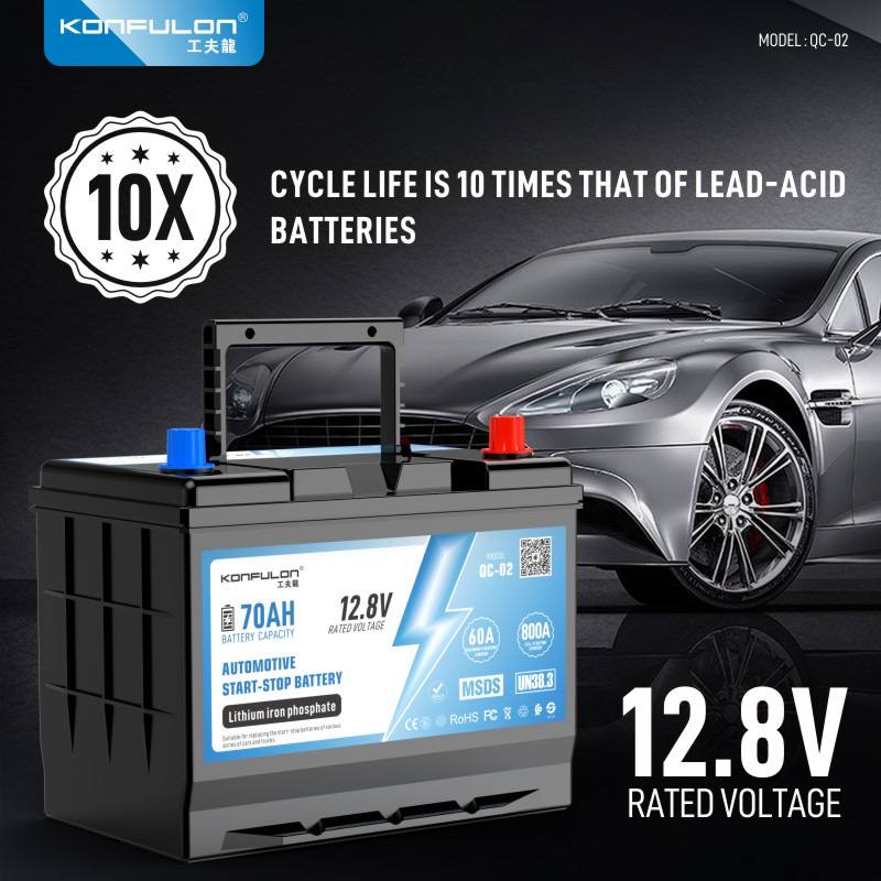 AUTOMOTIVE START STOP BATTERY 12.8V 70AH Model QC02