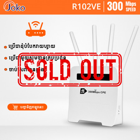 JOKO 4G Wireless Router Broadband Network Mobile Car WiFi Modem 4G LTE CPE R102VE