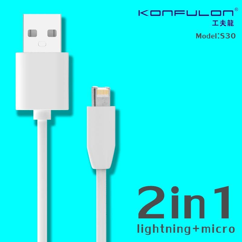 Konfulon 2 in 1 Cable Charger Model S30