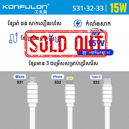 Konfulon Cable Charger Model S31 Micro S32 iPhone S33 Type-C