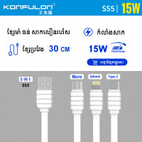 Konfulon Cable 3in1 Charger Model S55 Konfulon Cable 3in1 Charger Model S55