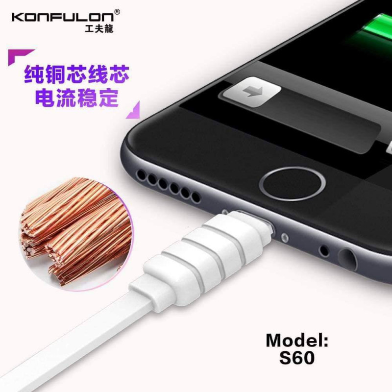Konfulon Cable Charger 2.1A Model S60