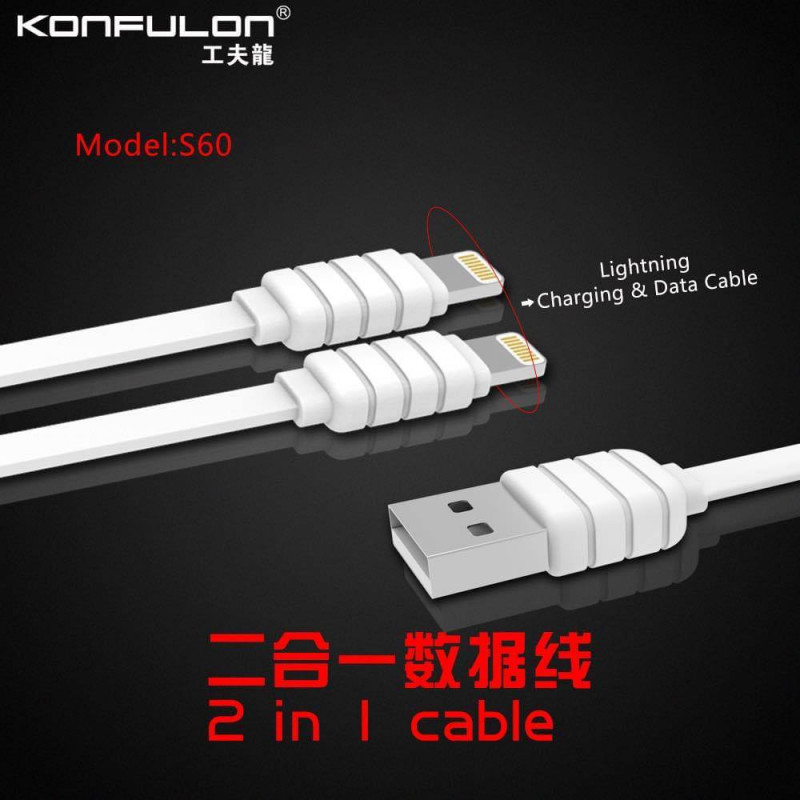 Konfulon Cable Charger 2.1A Model S60
