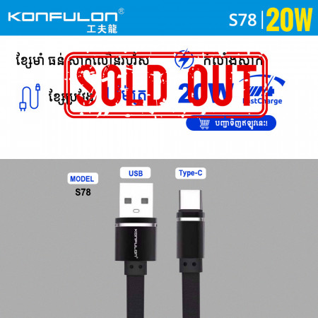 Konfulon Cable FastCharger 3A S78 Type-C
