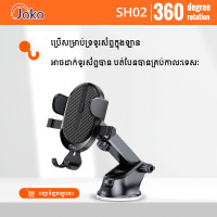 JOKO One Key Lock Car Phone Mount SH-02 Mobile Phone Holder JOKO One Key Lock Car Phone Mount SH-02 Mobile Phone Holder