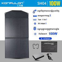 KONFULON Solar Panel High Power 100W Model SH04