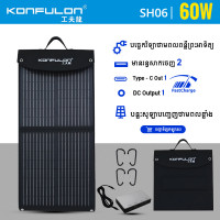 Konfulon Solar Model SH06 Konfulon Solar Model SH06