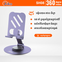 JOKO Metal Table stand Model SH08 JOKO Metal Table stand Model SH08