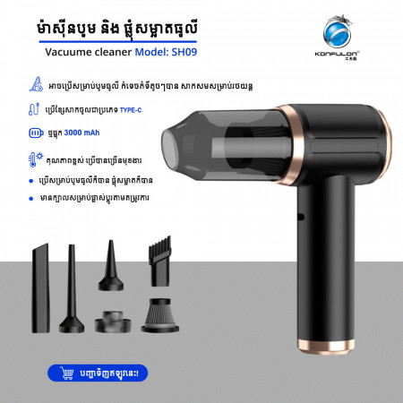 Portable Multifunctional Wireless Vacuum Cleaner