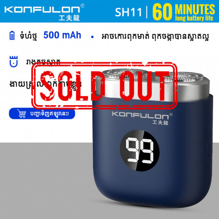 Konfulon MiNi Razor Model SH11