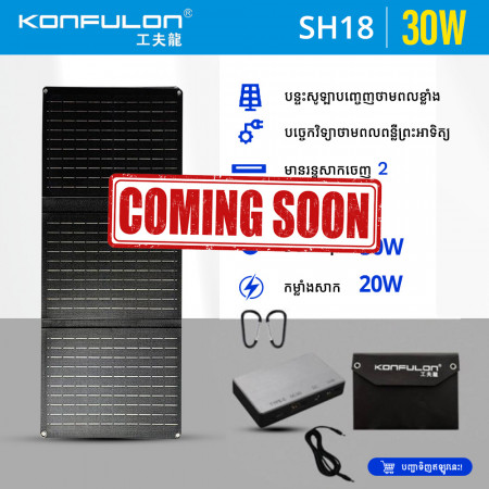 KONFULON Solar Panel High Power 30W Model SH18