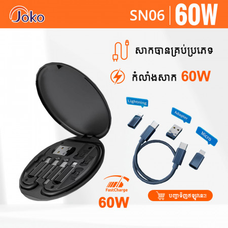 JOKO Multifunctional digital box Charging Cable 4 in 1 SN-06 60W