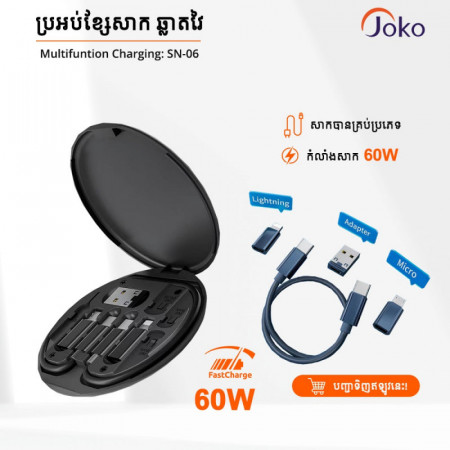 JOKO Multifunctional digital box Charging Cable 4 in 1 SN-06 60W