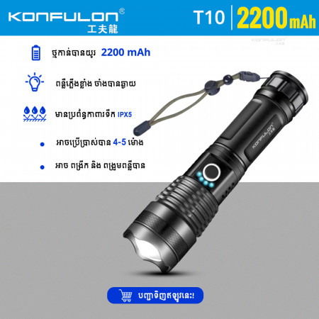 Konfulon Flashlight Waterproof Lighting Outdoor model T10