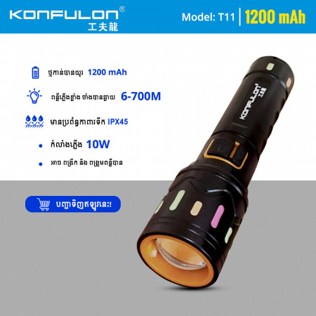 KONFULON Laser Flashlight Model T11