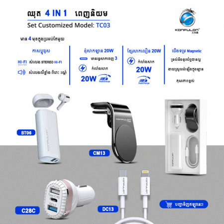 Konfulon Set Adapter Charger Model TC03