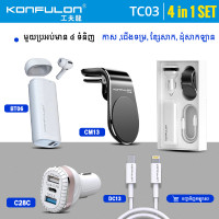 Konfulon Set Adapter Charger Model TC03 Konfulon Set Adapter Charger Model TC03