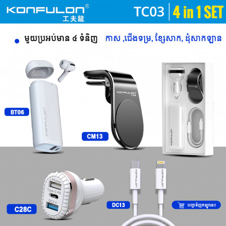 Konfulon Set Adapter Charger Model TC03