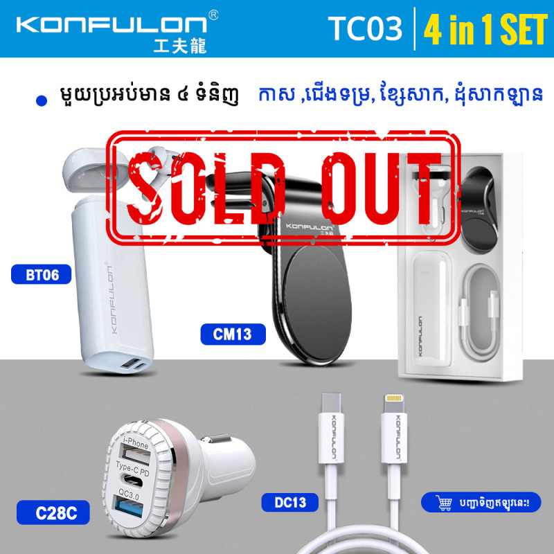 Konfulon Set Adapter Charger Model TC03