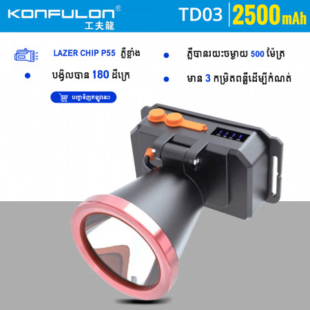 KONFULON Laser Flash Light Model TD03