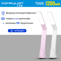Konfulon Folding Table Lamp Model TD05 Konfulon Folding Table Lamp Model TD05