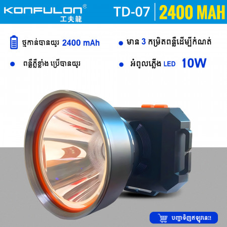 Konfulon Headlamp Model TD07