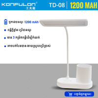 Konfulon Touch Desk Lamp Model TD08 Konfulon Touch Desk Lamp Model TD08