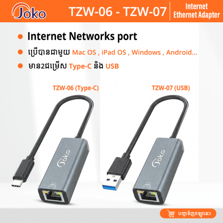JOKO Docking station Internet Ethernet Adapter USB&Type-C  internet network Port Model : TZW06 (Type-C)  TZW06 (USB) 