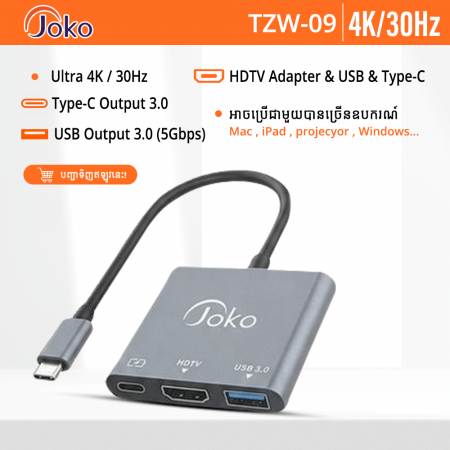 JOKO Docking station Type-C to HDTV adapter 4K / 30Hz & USB & Type-C Model: TZW09