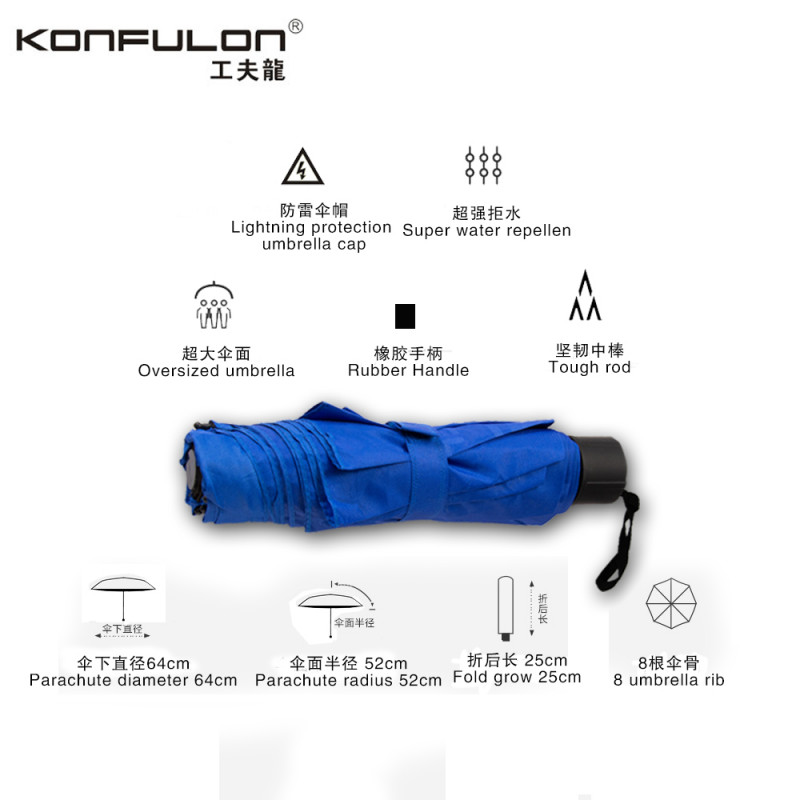 Konfulon Umbrella Model UBL-02