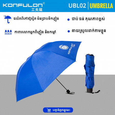 Konfulon Umbrella Model UBL-02