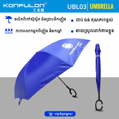 Konfulon New Design Umbrella Model UBL-03
