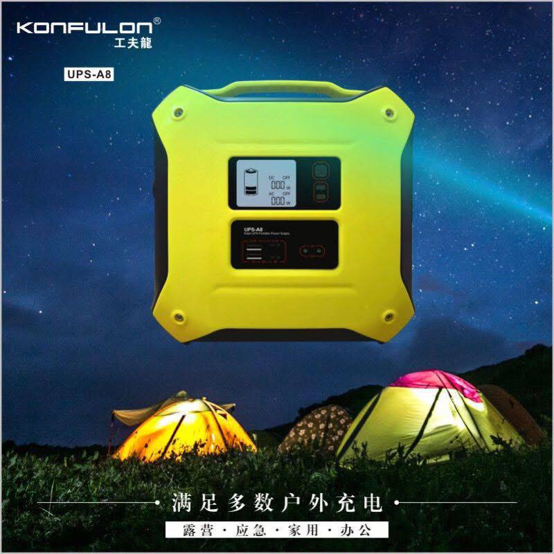 Konfulon UPS Power Capacity 500WH±5% Model UPS-A8