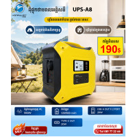 Konfulon Power Station Power Capacity 500WH±5% Model UPS-A8