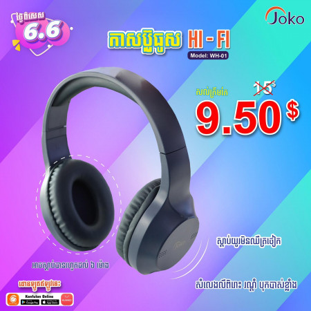 JOKO Wireless Bluetooth Headphone HiFi Stereo Sound WH-01