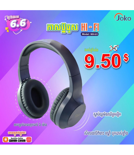 JOKO Wireless Bluetooth Headphone HiFi Stereo Sound WH-01