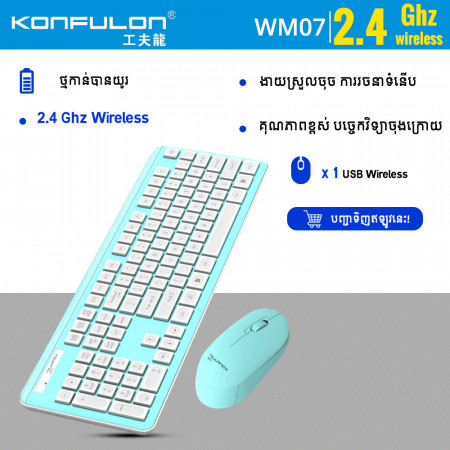 Konfulon Bluetooth Keyboard Mouse 2.4G WM-07