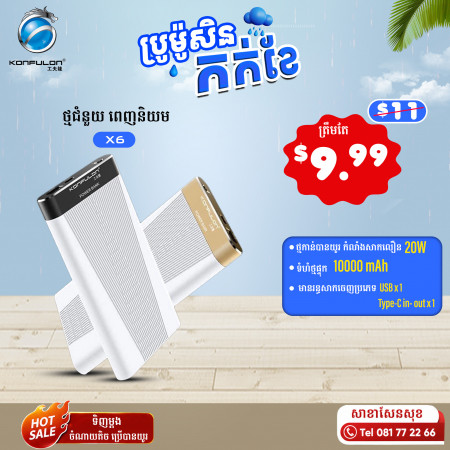 Konfulon powerbank 10000mAh support fastcharge QC 3.0 model : X6