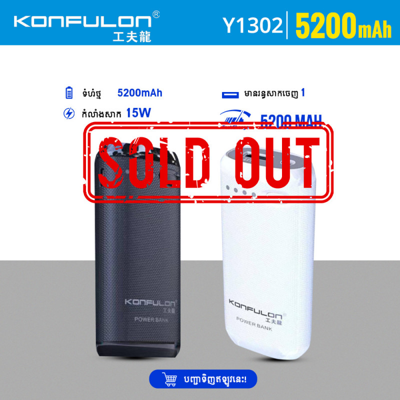 Konfulon mini power bank 5200mAh model : Y1302