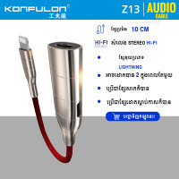 Konfulon Connector Safe Charge and headphone Connector model Z13 Konfulon Connector Safe Charge and headphone Connector model Z13
