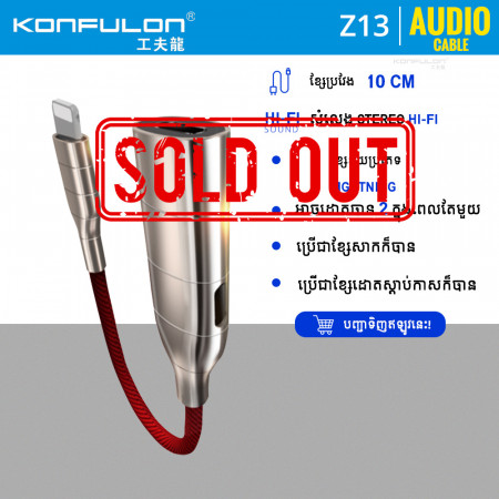 Konfulon Connector Safe Charge and headphone Connector model Z13
