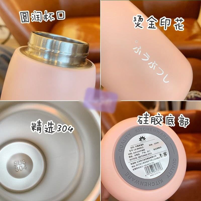 Vacuum-Insulated Travel Mug 