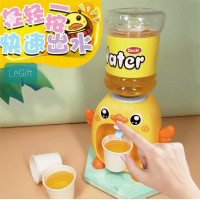 Le Gift Children's water dispenser toys can produce water fun mini wake lion country tide yellow duck boy girl baby simulation