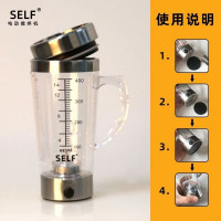 Le Gift Transparent stainless steel electric automatic stirring cup coffee cup gift cup 400ml with scale cup
