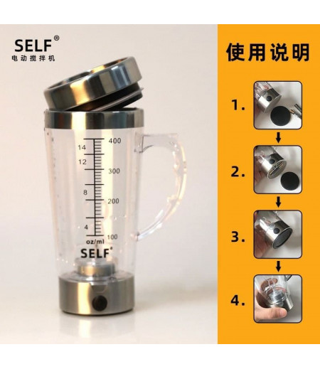 Transparent stainless steel electric automatic stirring cup coffee cup gift cup 400ml with scale cup