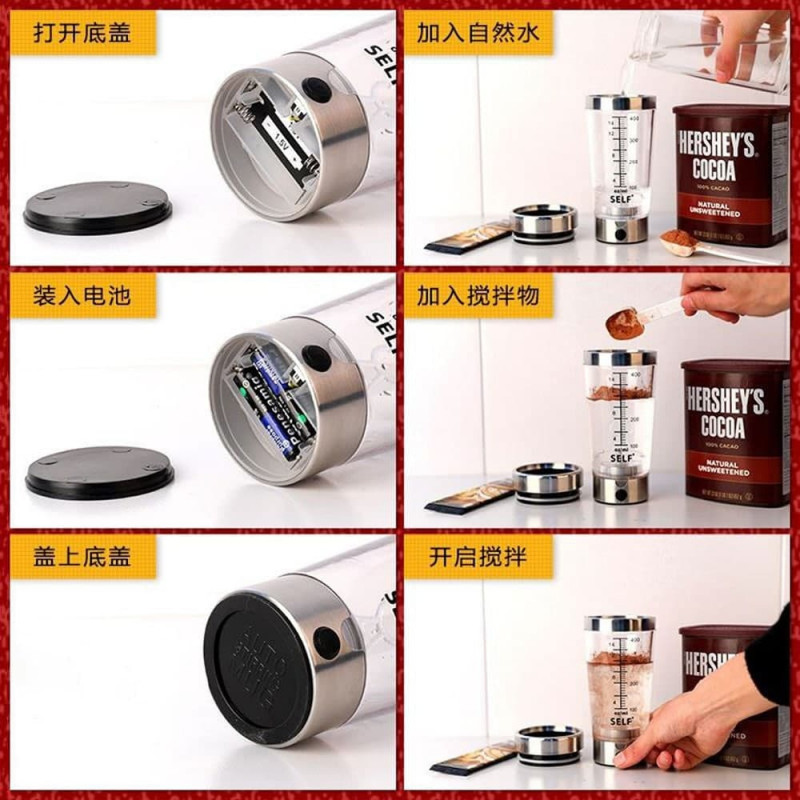 Automatic stirring cup Dendrobium powder electric coffee cup
