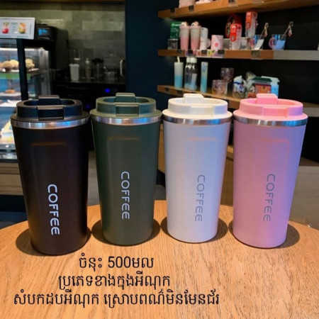 Thermos Cup Vacuum 304 Steel 