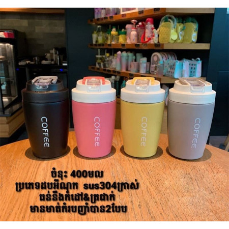 A cup of dual-use ~ stainless steel thermal insulation coffee cup portable straw milk cup net red cute double drink car cup