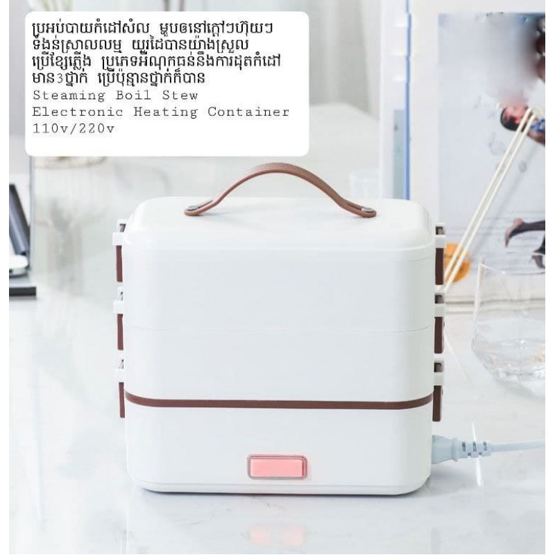 High-End Luxury Rechargeable Heating Multifunctional Double-Layer  Rechargeable Insulated Lunch Box Hot Food Artifact